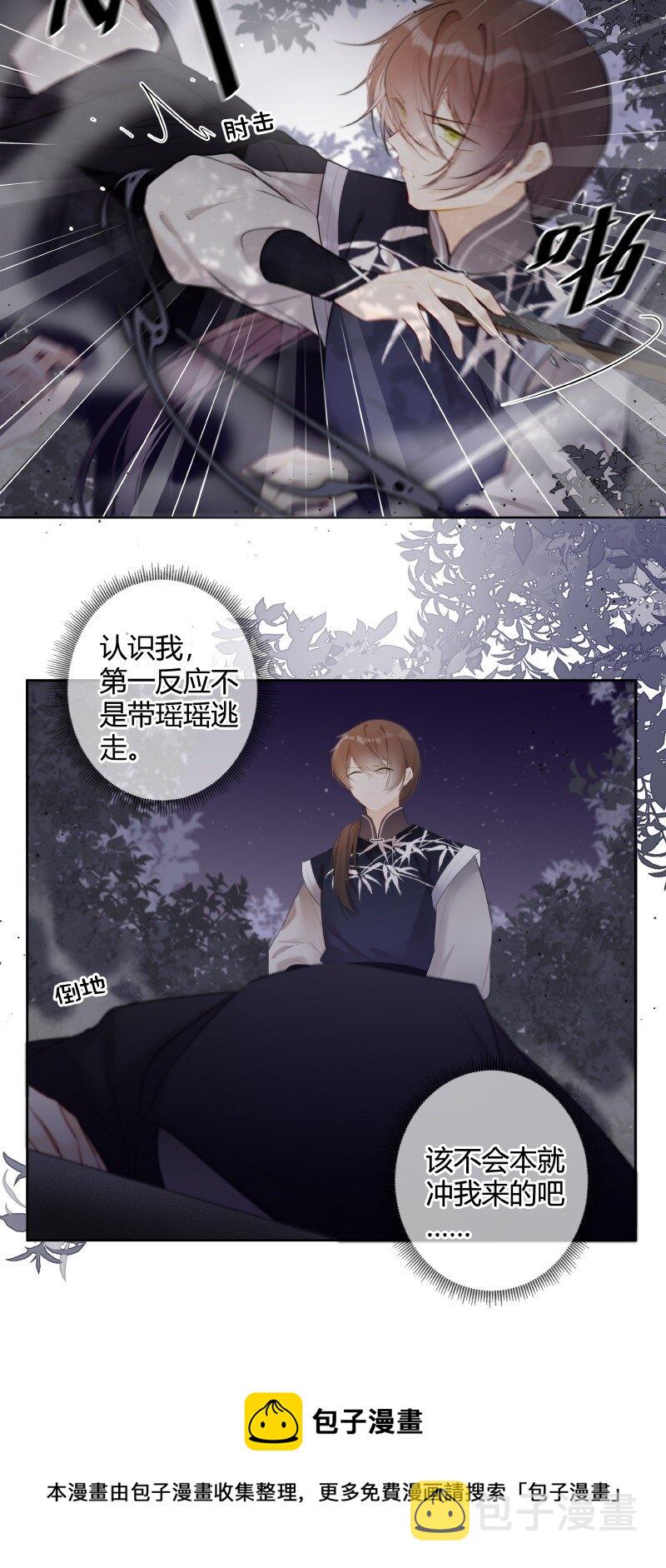 032 怎敢直接替小六20
