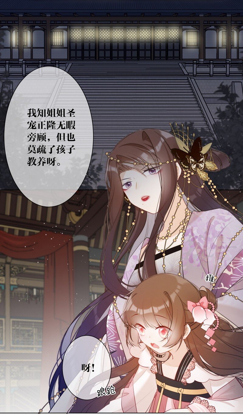 010 贵妃前来诉控谊7