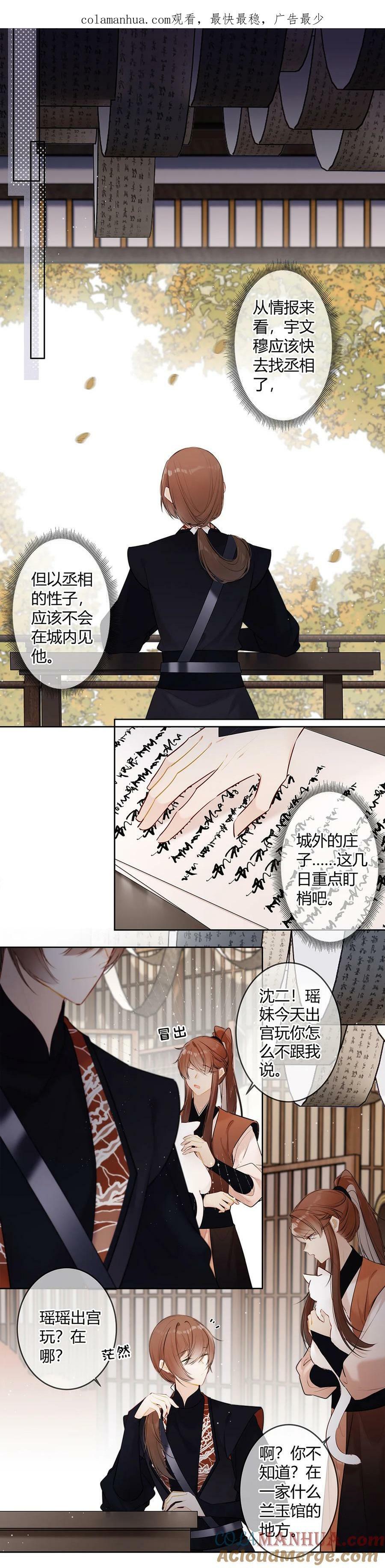 098 这能一样吗！0