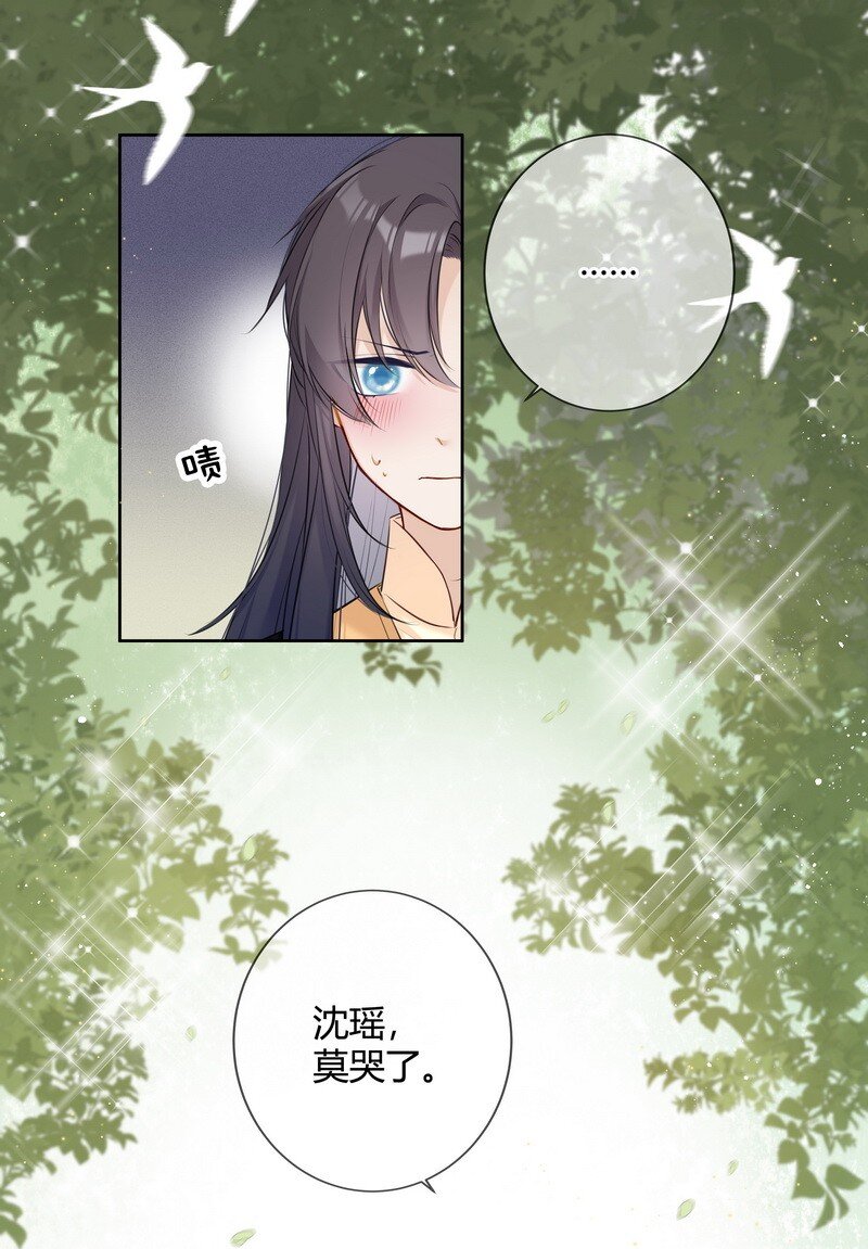001 沈家有女初长成20