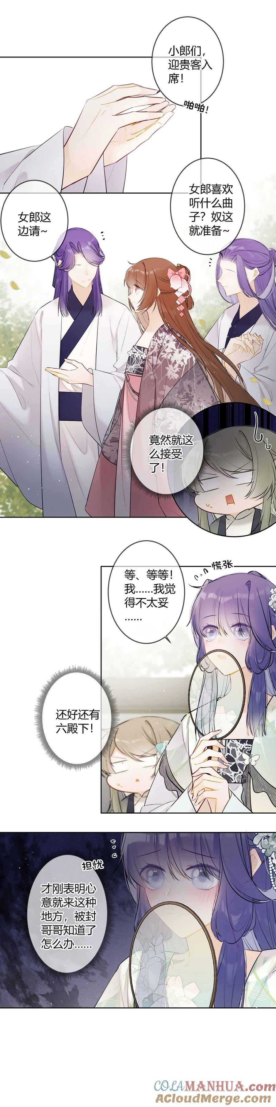 097 带你们去个好地方6