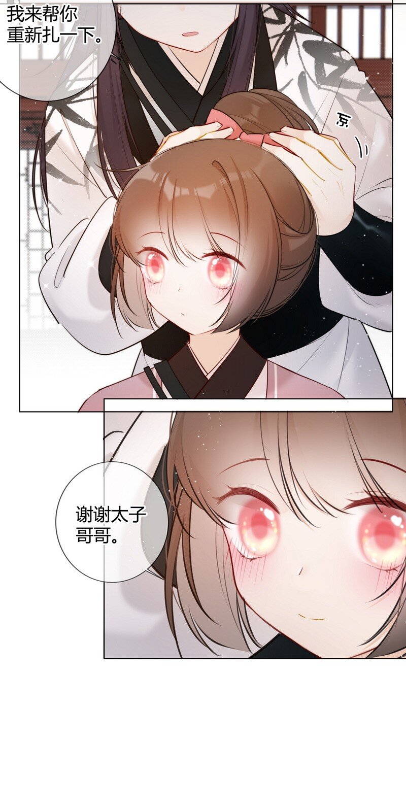 016 以为我会这么说8