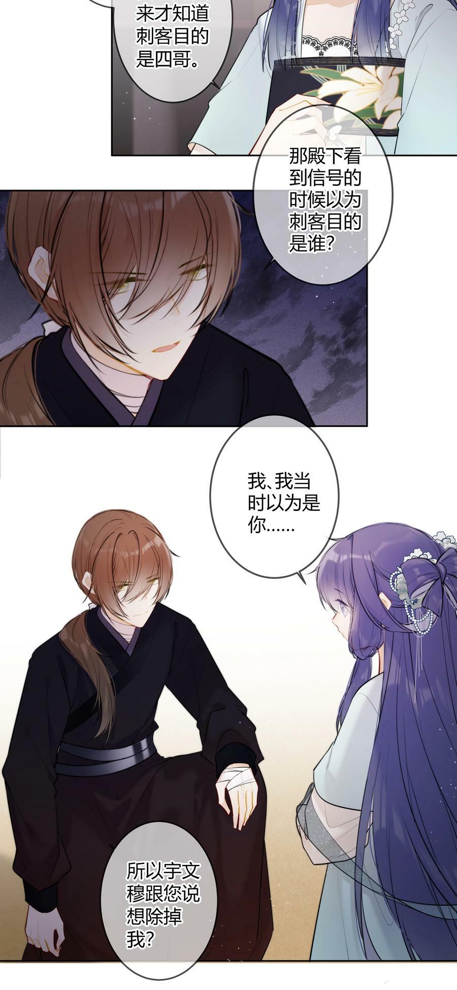 093 小姑娘好厉害15