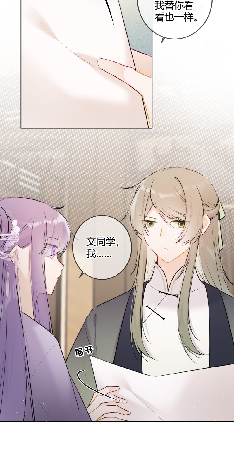 071 若非身份还娶吗7