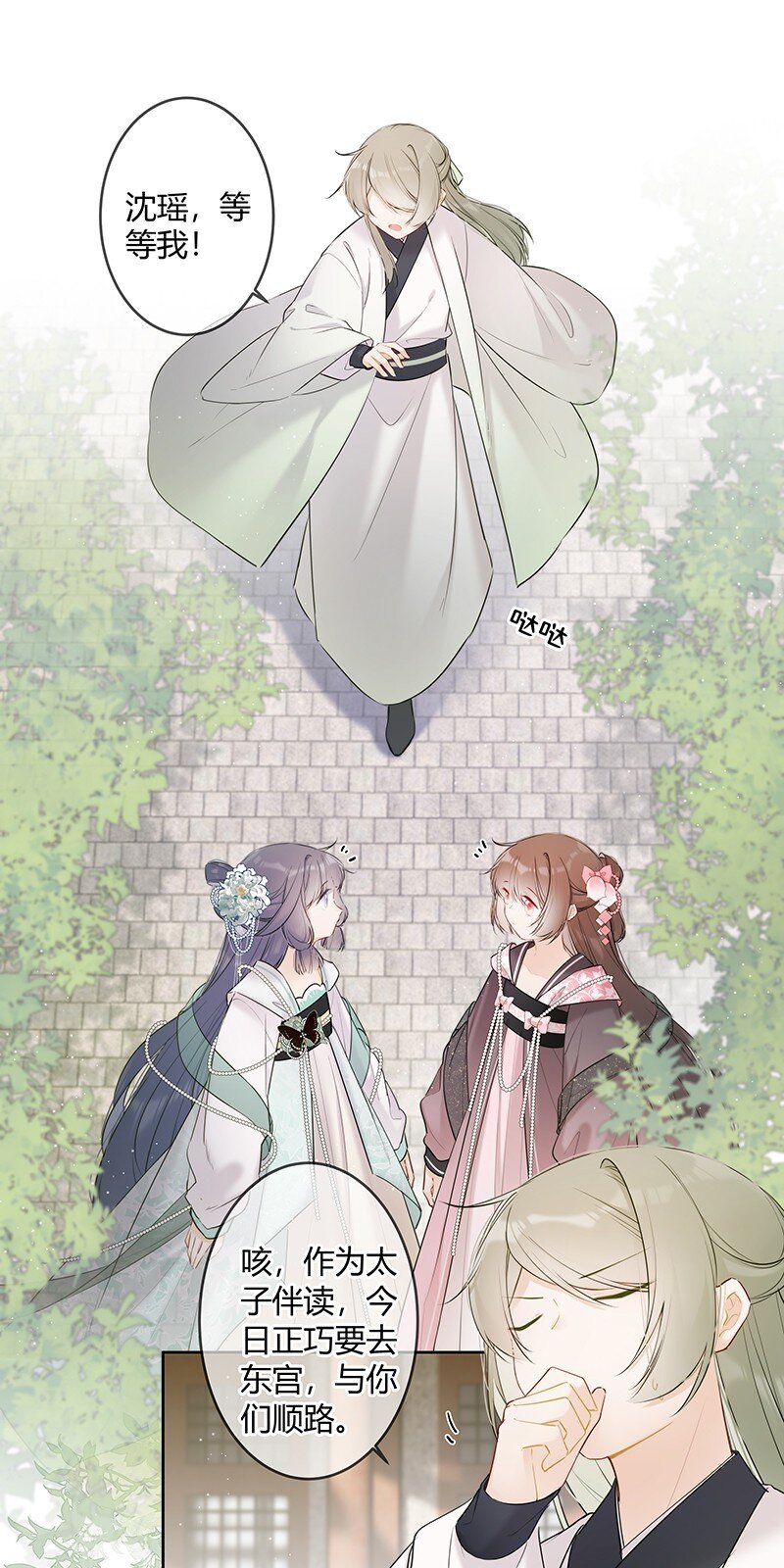 043 哥哥有点神秘秘9