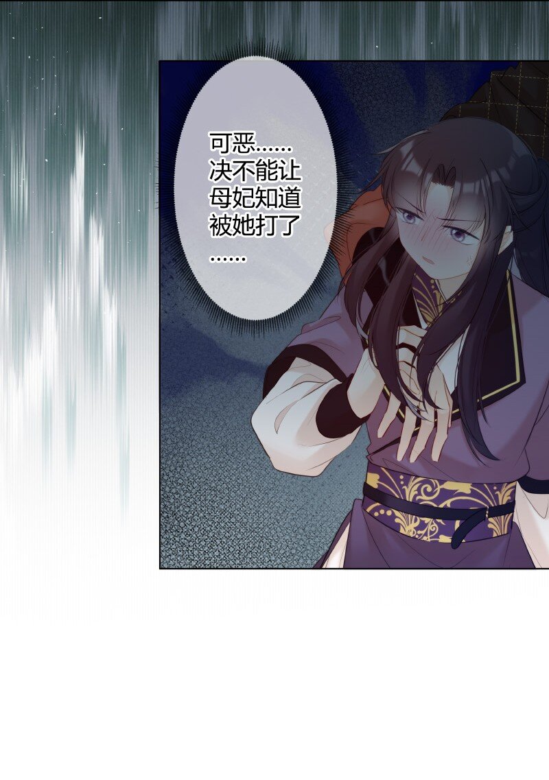 007 以后不许欺负人14