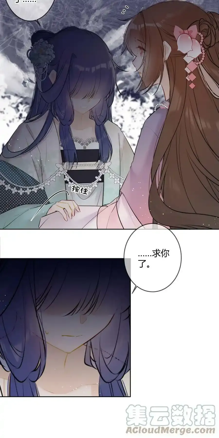 078 就是这样的命18
