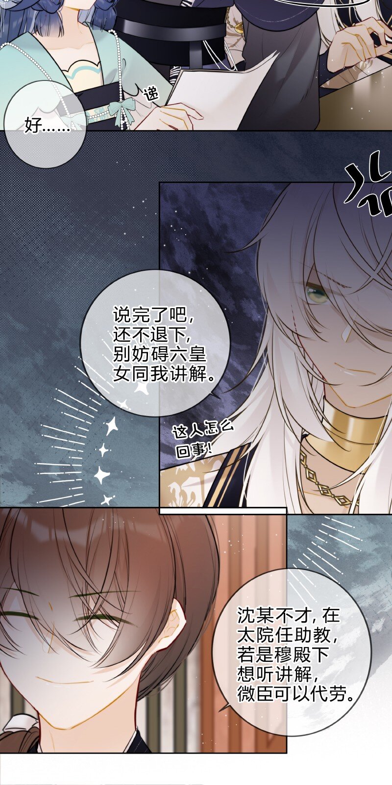 058 我看你往哪里跑11