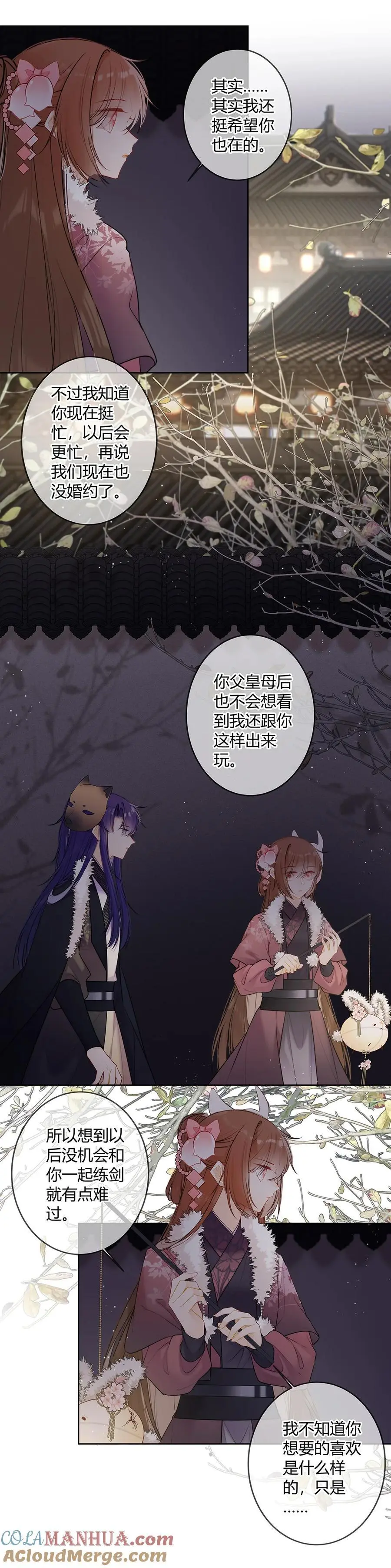 116 你好啰嗦。4