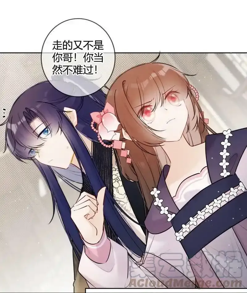 068 我哥才是最好的4