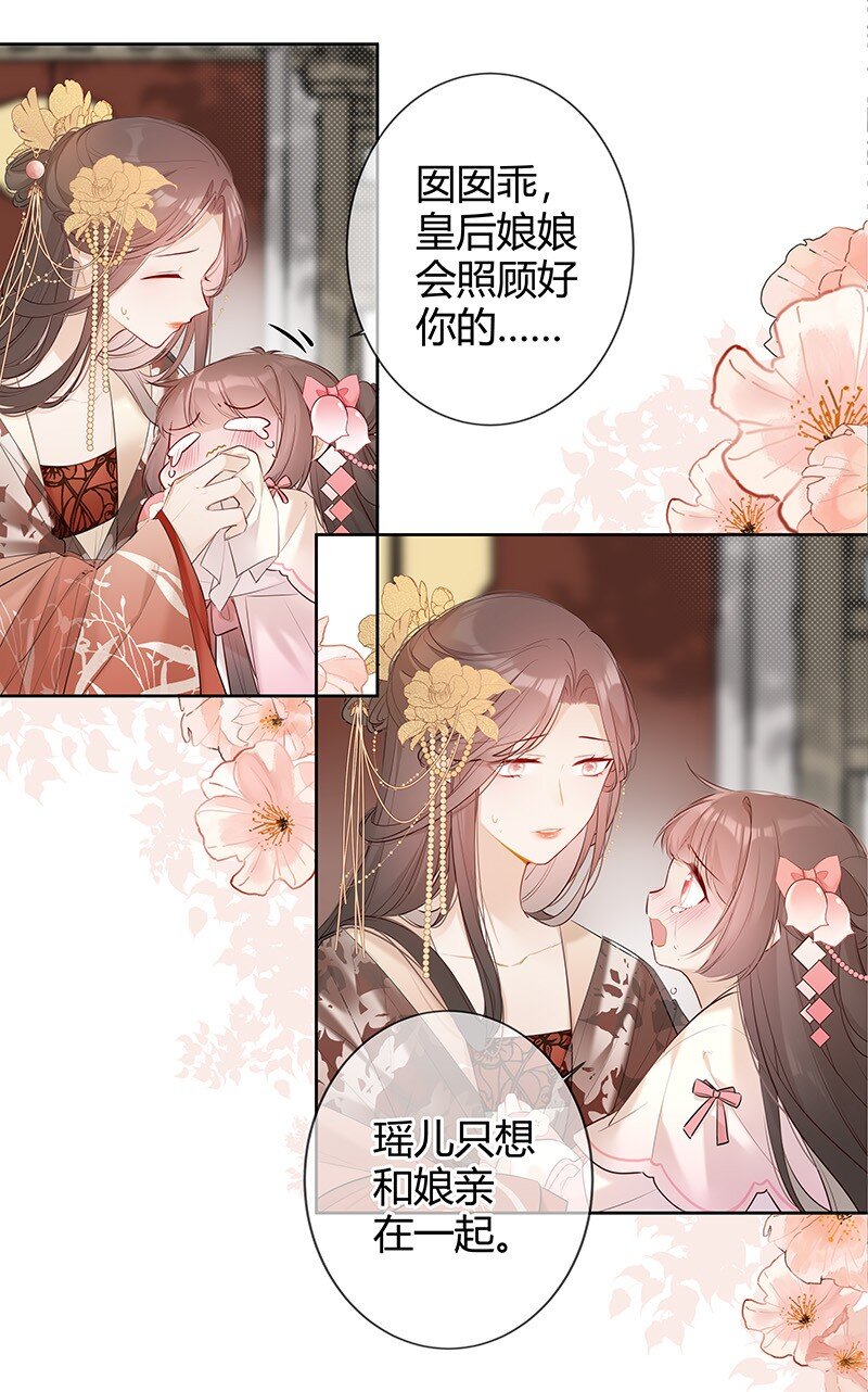 001 沈家有女初长成4