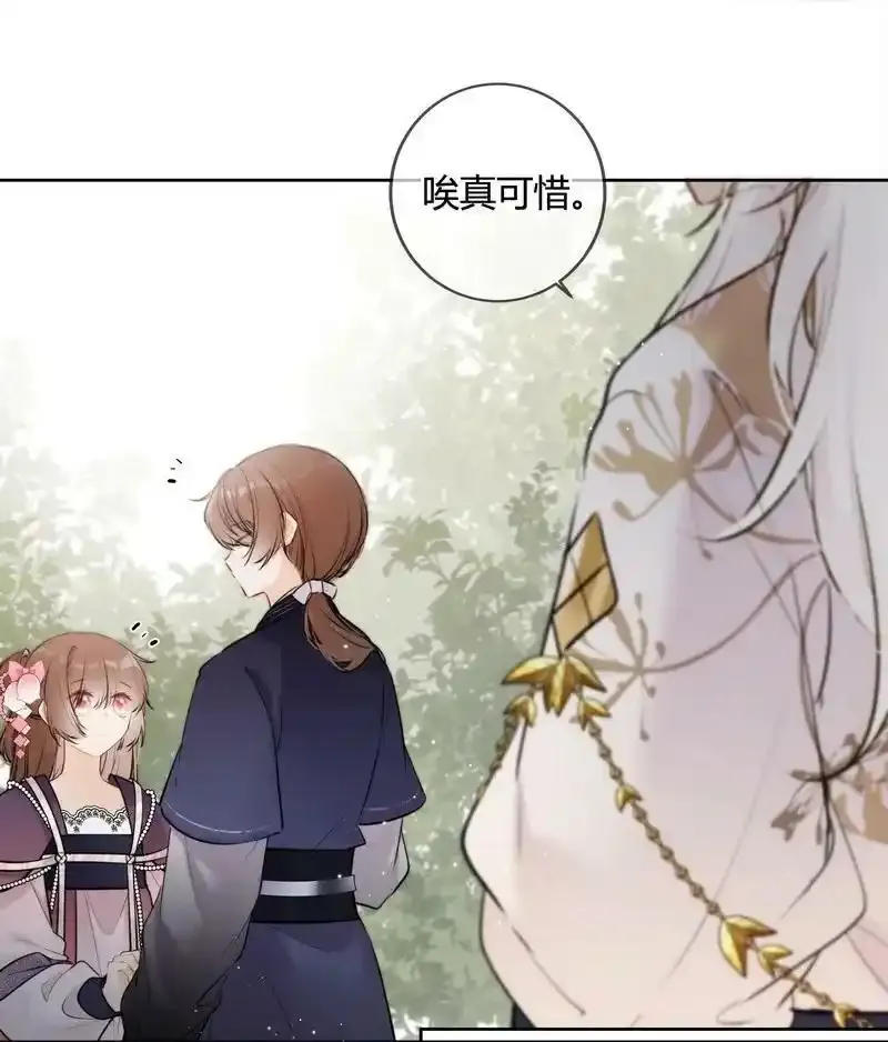 067 丞相这是挑事啊11