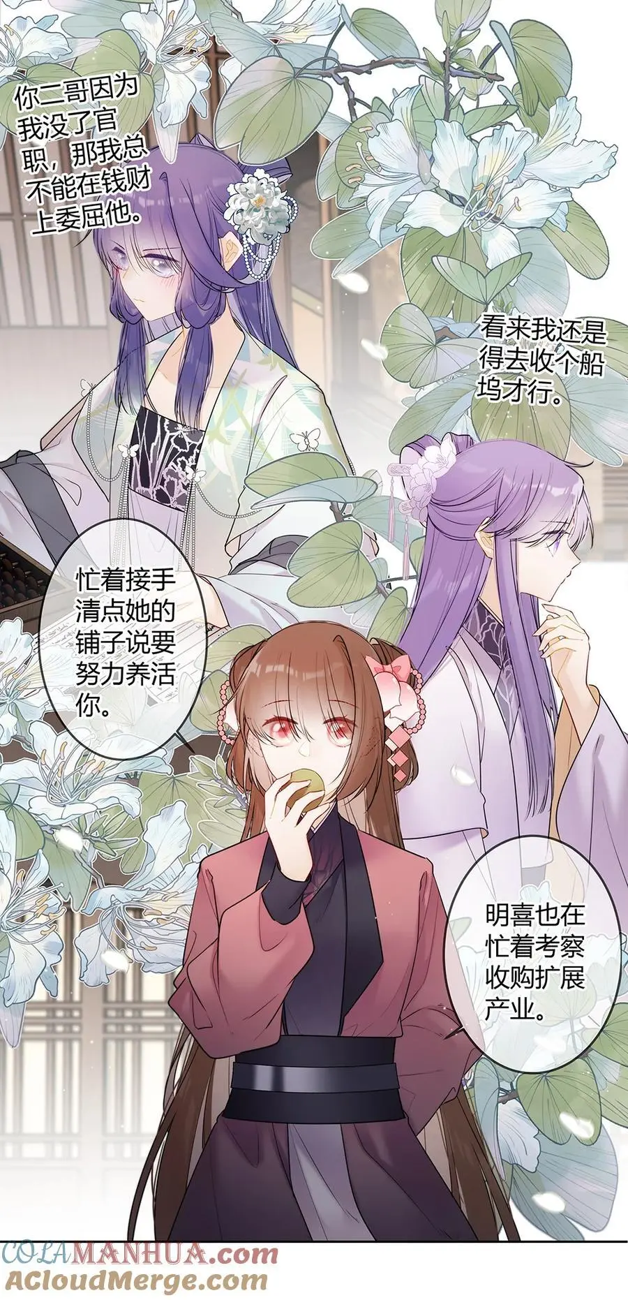 119 瑶瑶想去做什么便去就是2