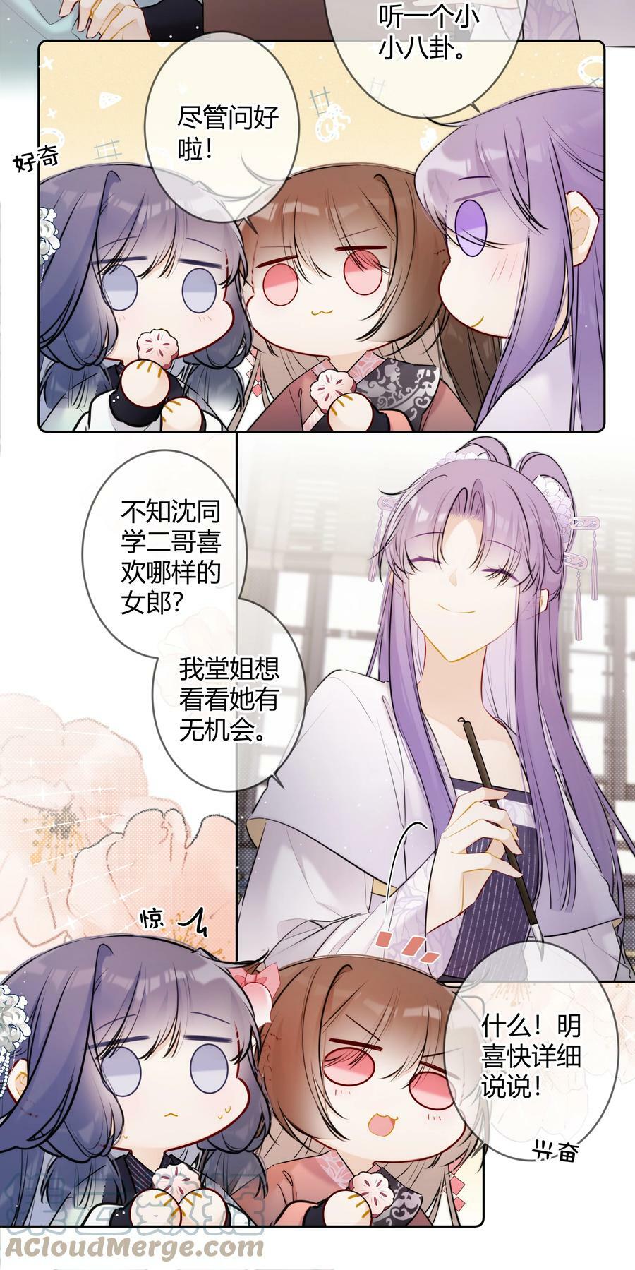 084 一个小八卦8