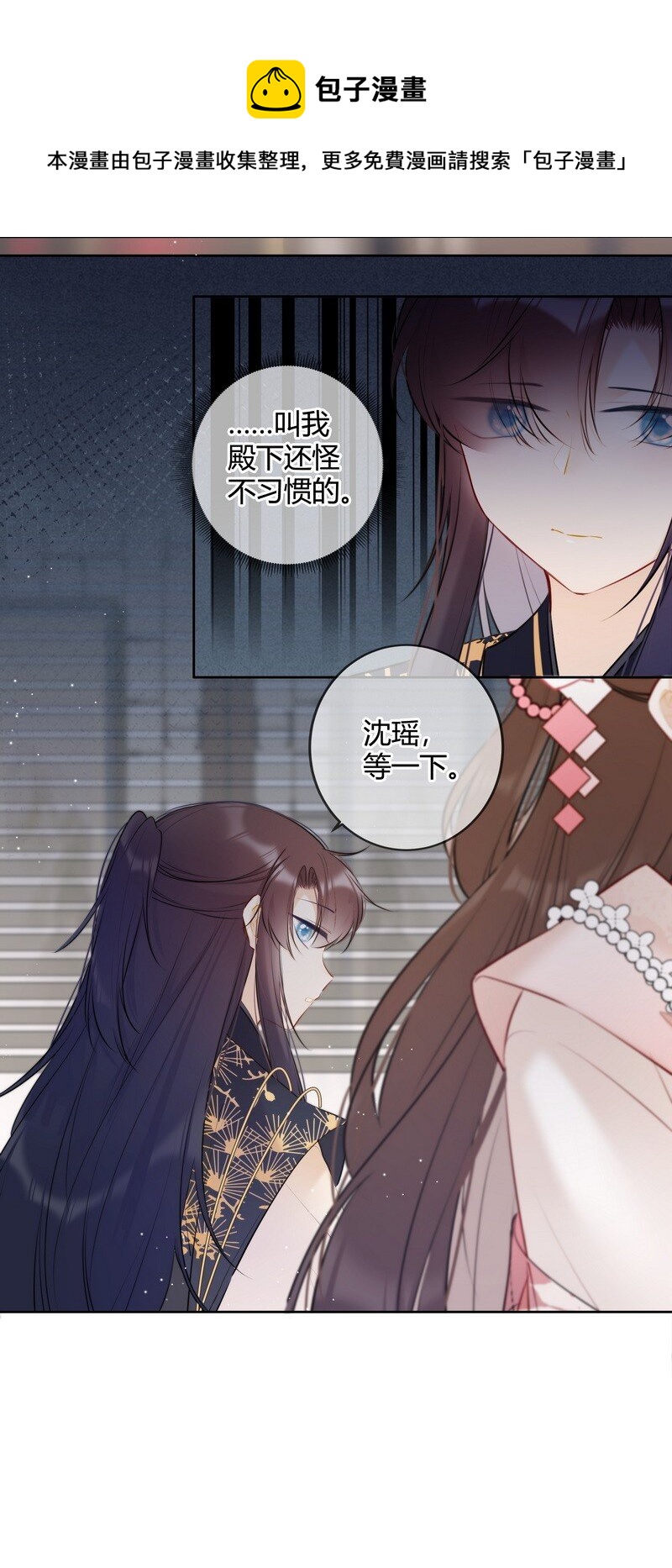 034 同我去复习功课12
