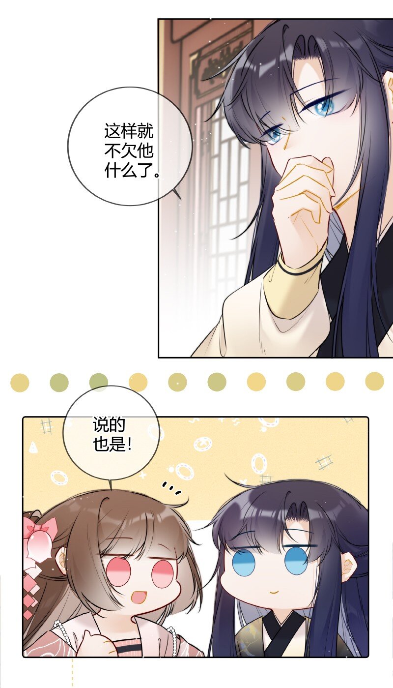054 亦康谨慎是好事13