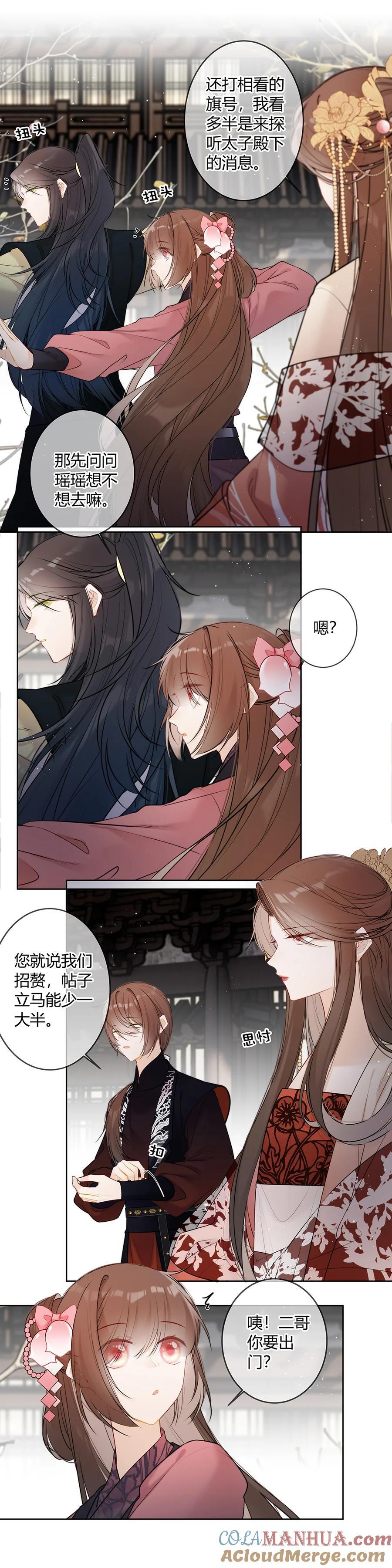 109 不代表我放弃了7