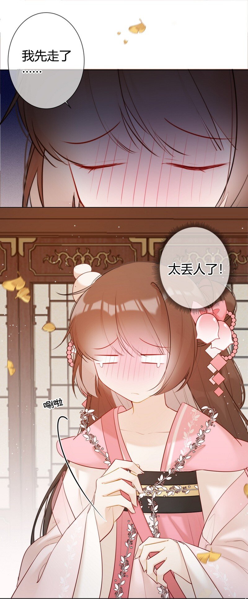 011 学业实在太丢人14