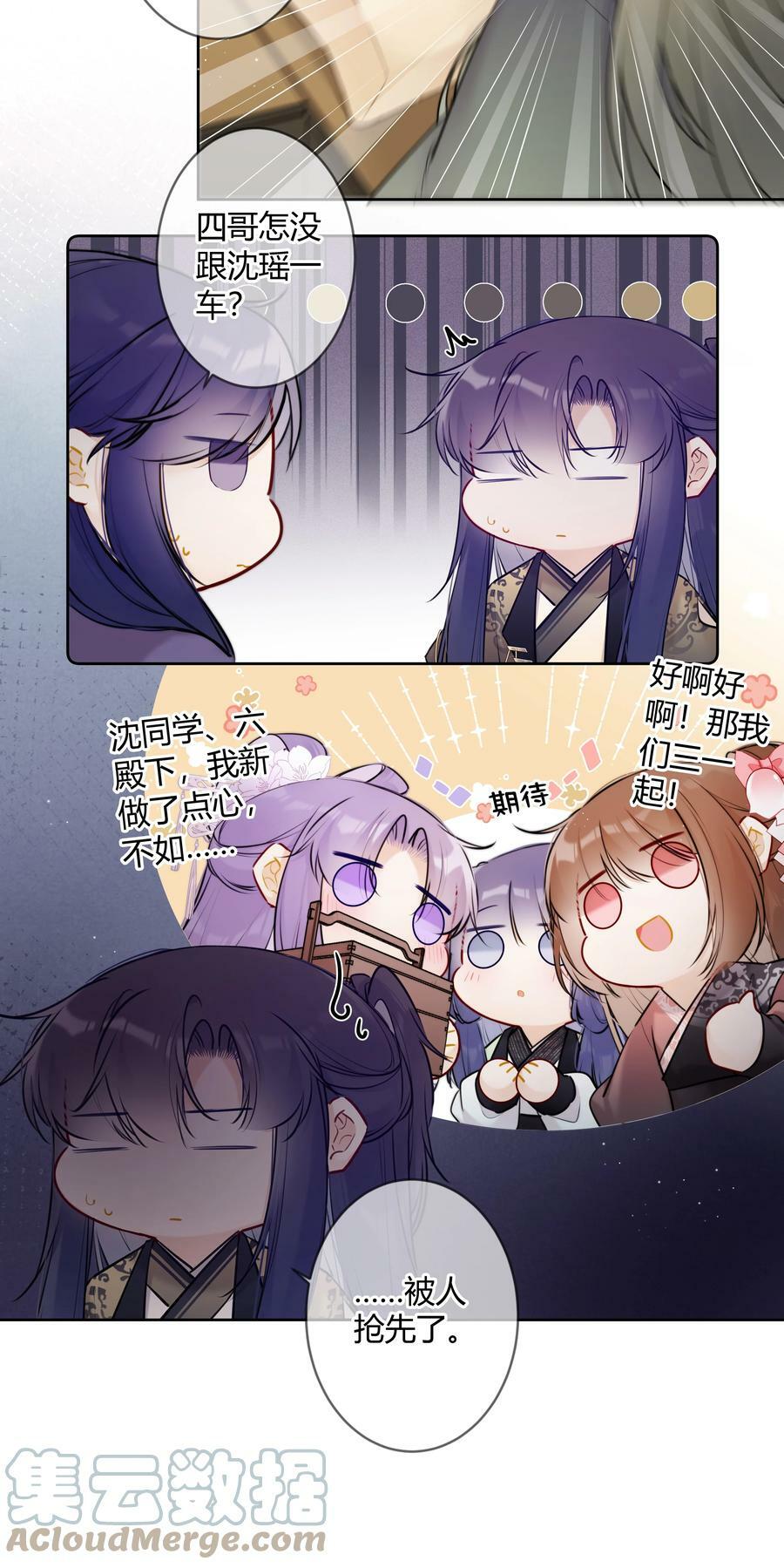 084 一个小八卦6
