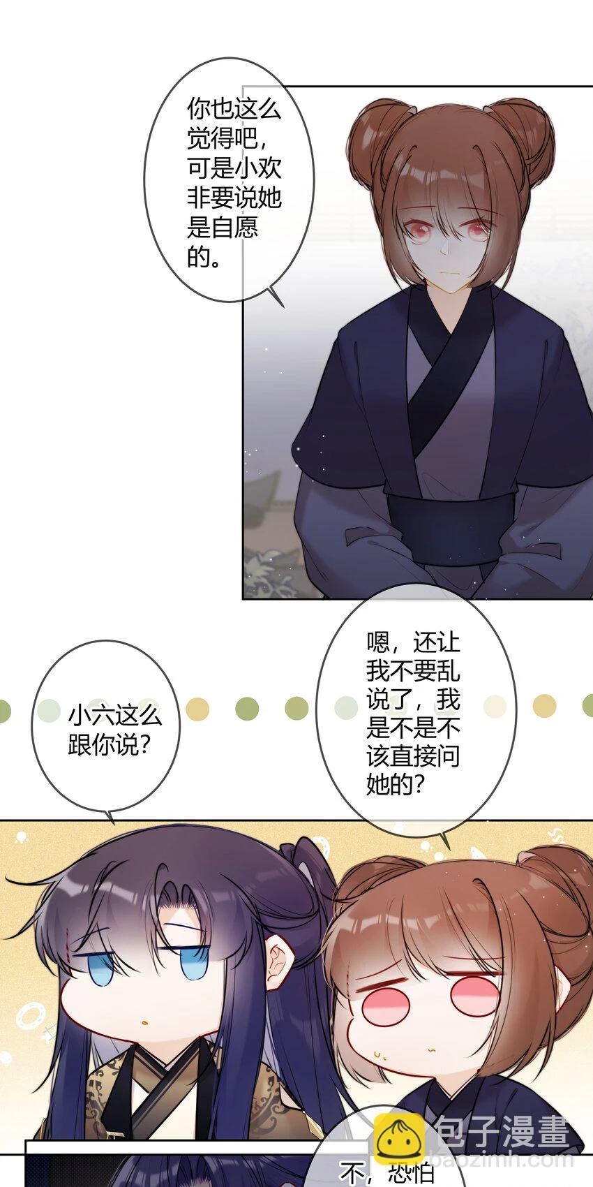 080 太子哥哥一直很厉害13