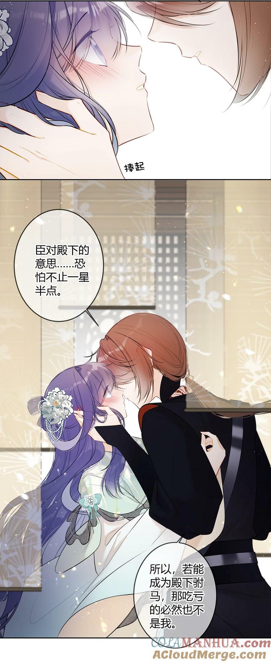 096 我喜欢你很久了7