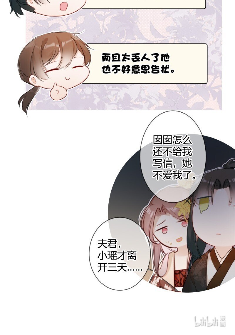 007 以后不许欺负人17