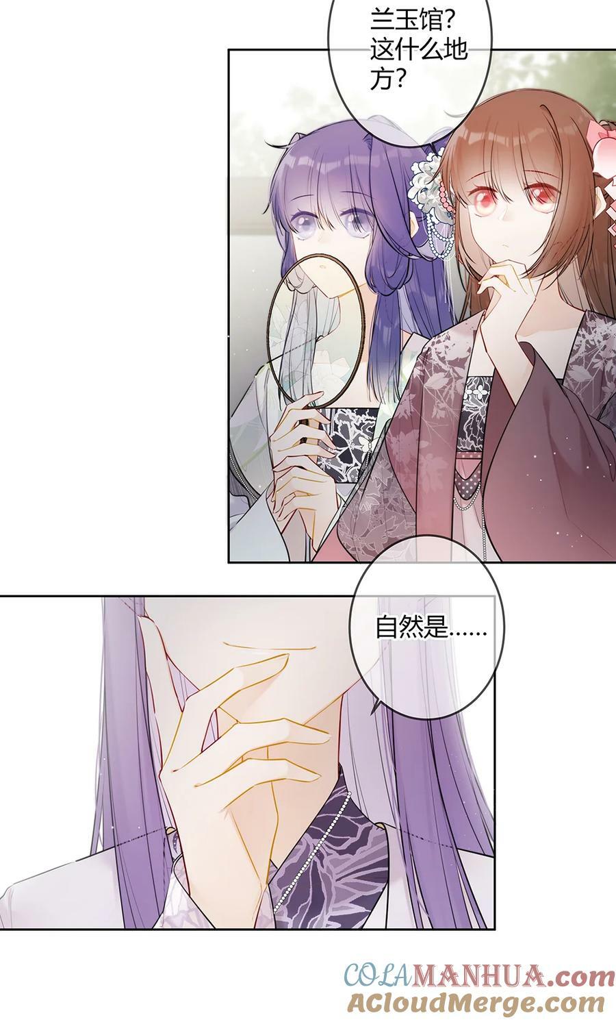 097 带你们去个好地方4