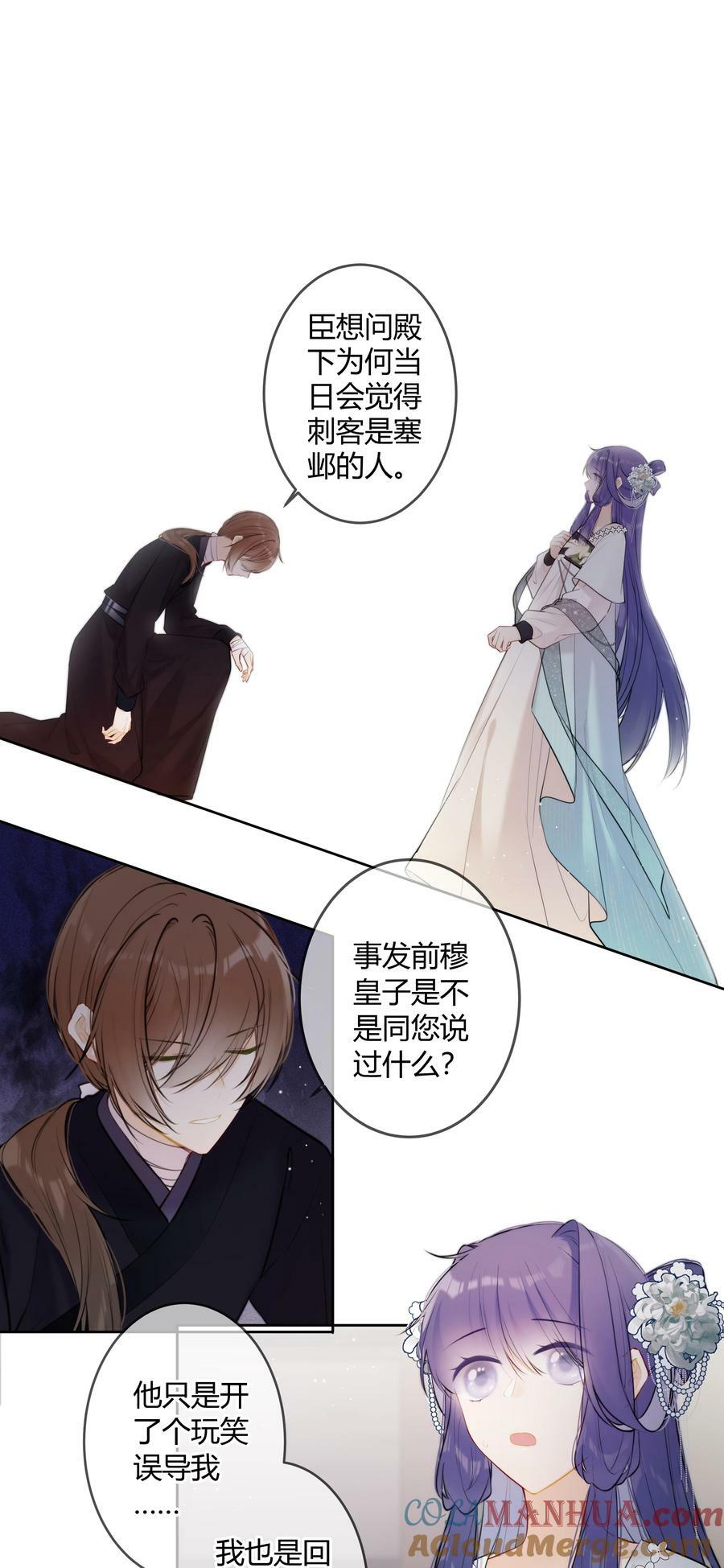 093 小姑娘好厉害14