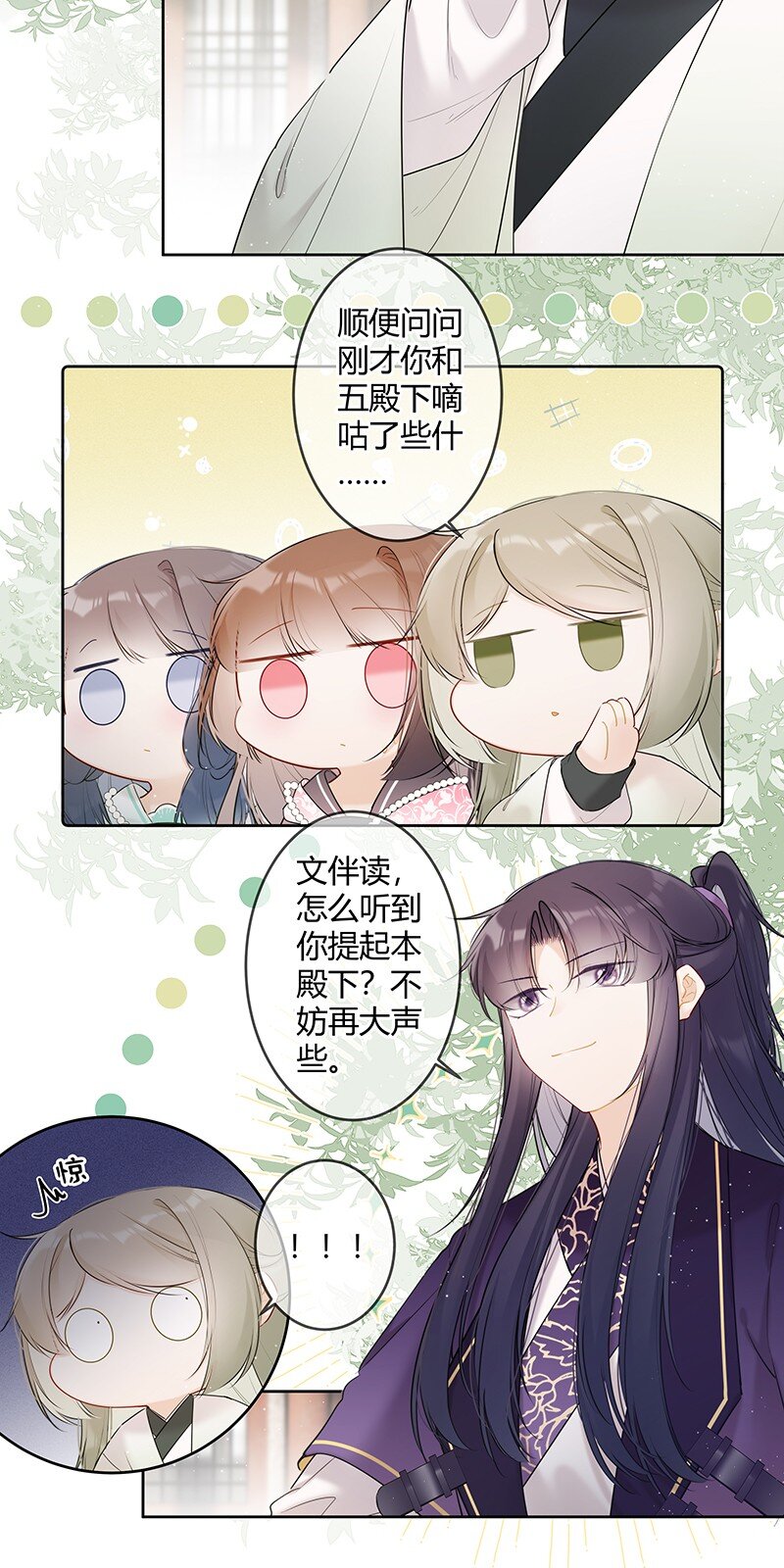 043 哥哥有点神秘秘10