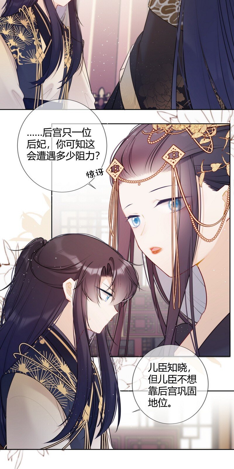 029 冤家见分外眼红8