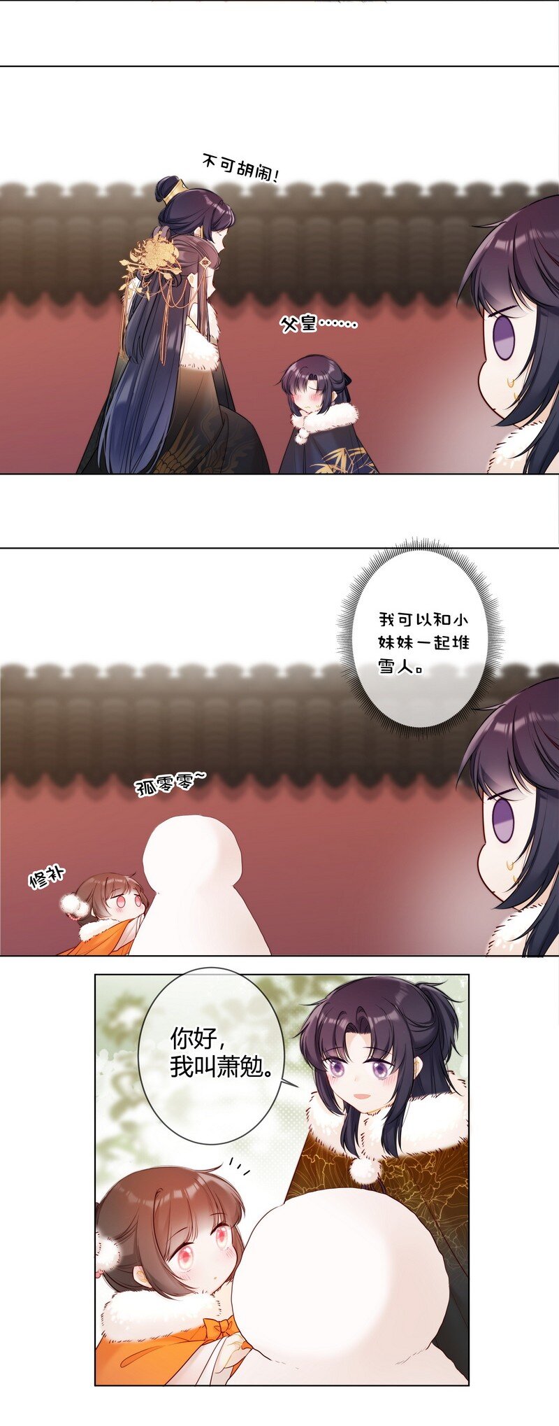 003 瞧瞧有只鼻涕虫14