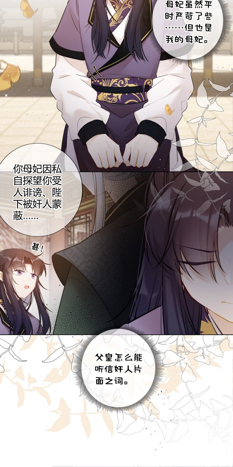 020 沈瑶妹妹靠你了2