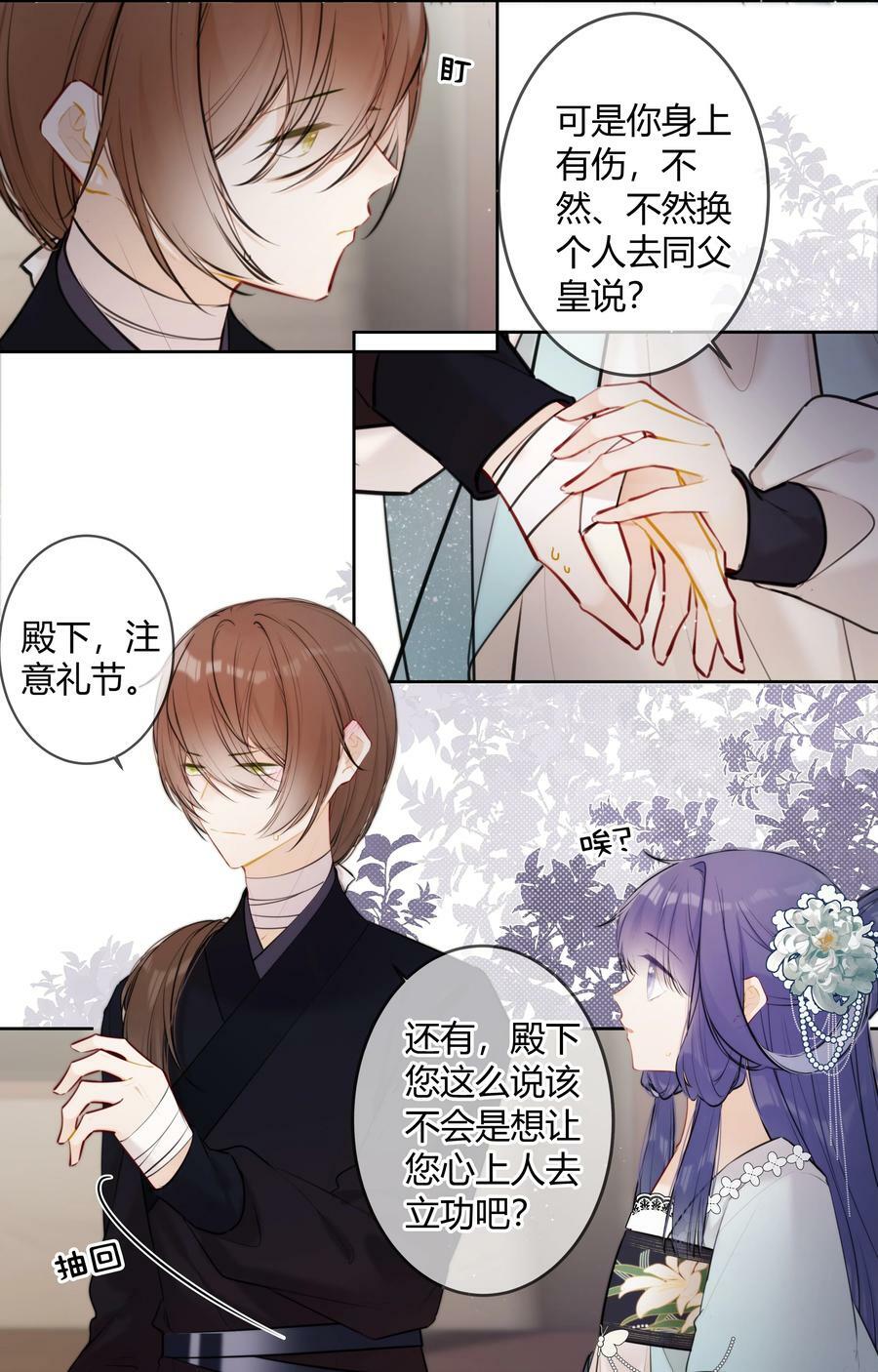 093 小姑娘好厉害19