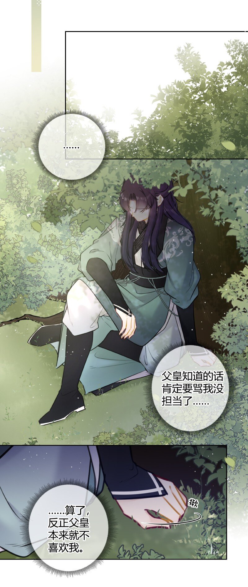 058 我看你往哪里跑16
