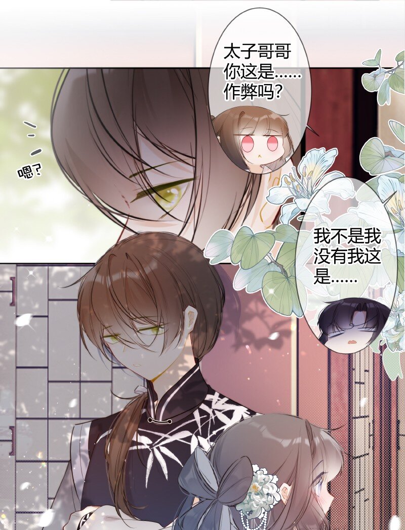 025 收下荷包能辟邪9