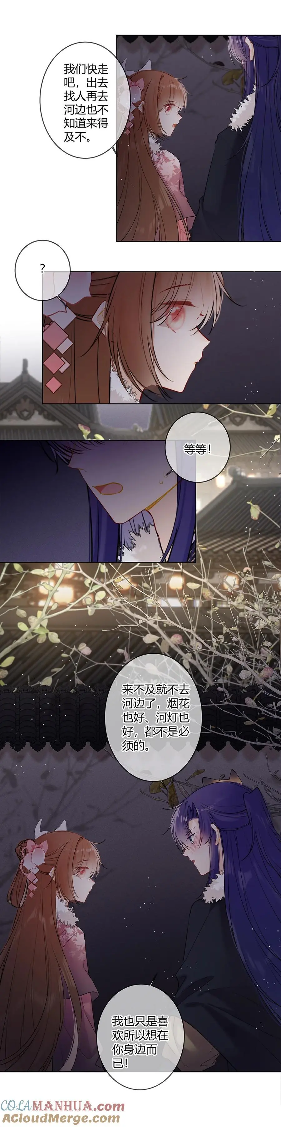 116 你好啰嗦。7