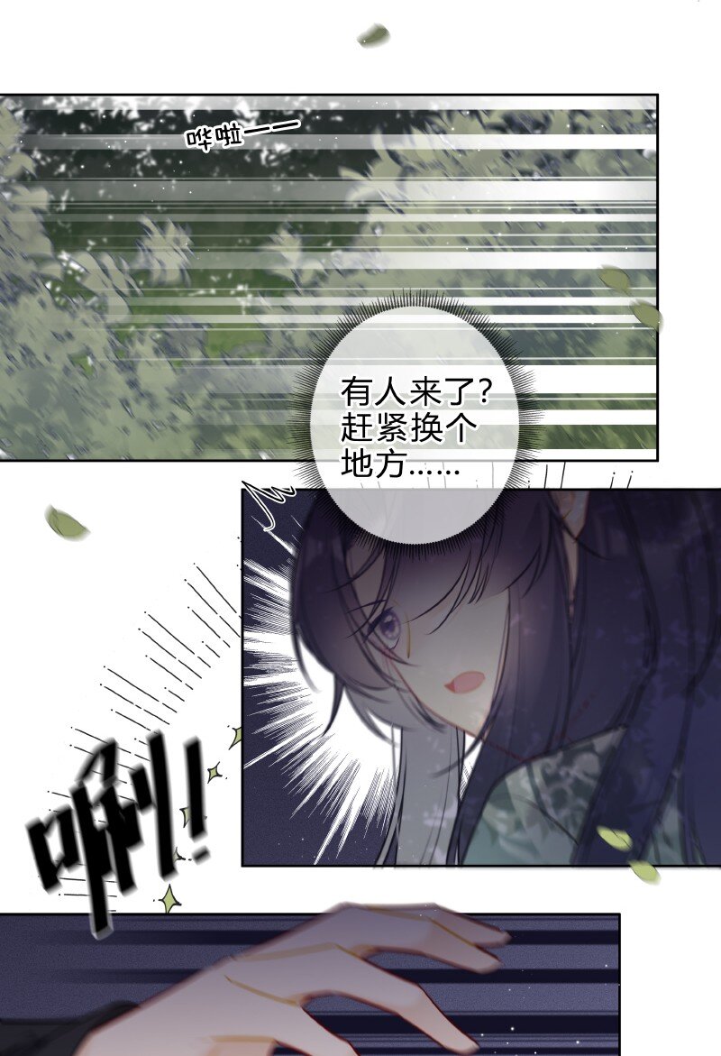 058 我看你往哪里跑18