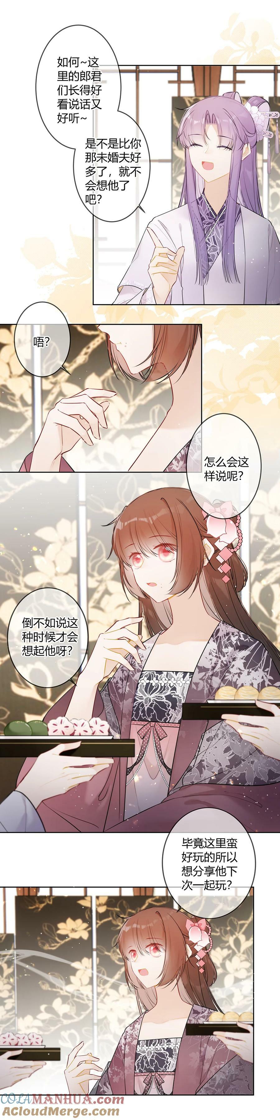 099 既然尽兴何必掩饰5