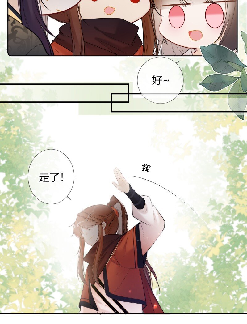 026 殿下这般精彩啊11