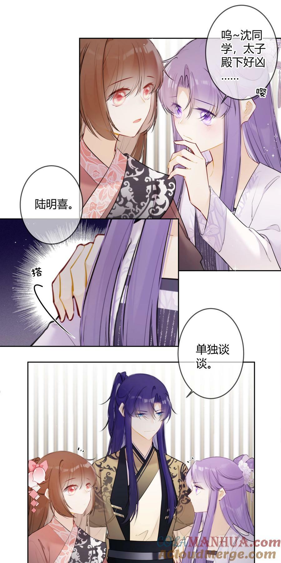 091 你放心12
