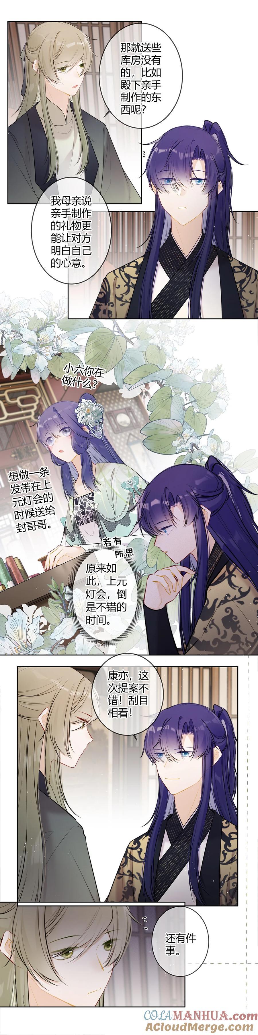 112 那康亦有什么新办法？1