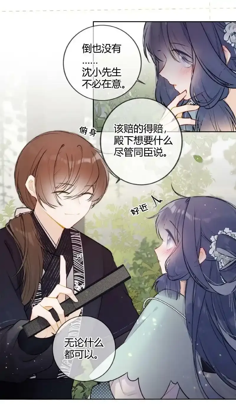 060 可能是在挑衅我17
