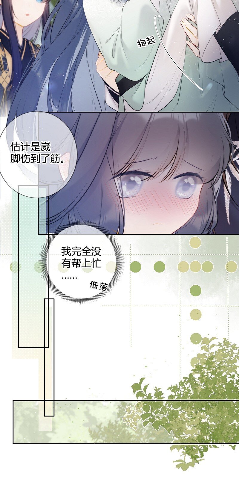 030 最狠的劲最小坑15