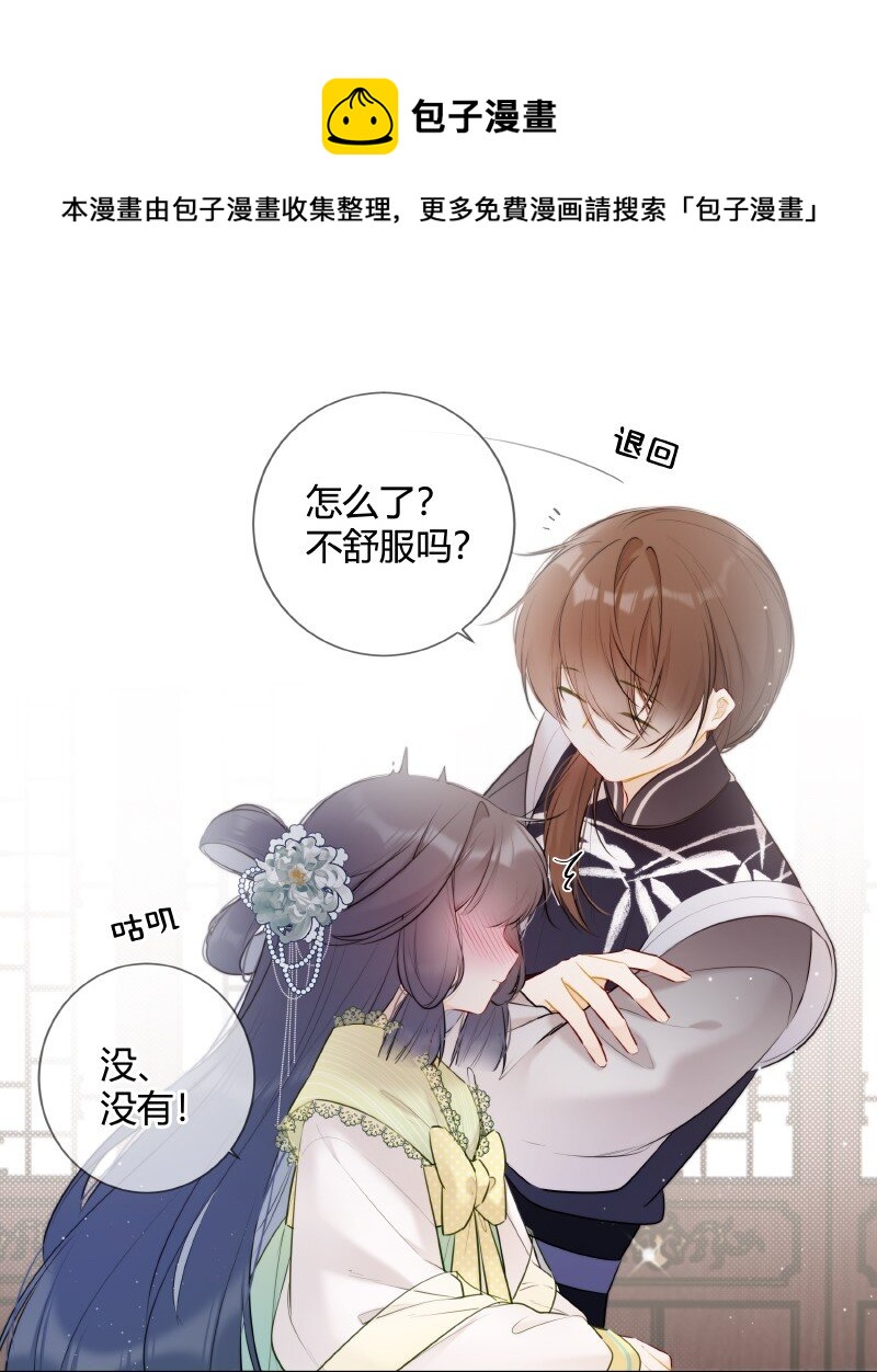 028 心上之人是什么5