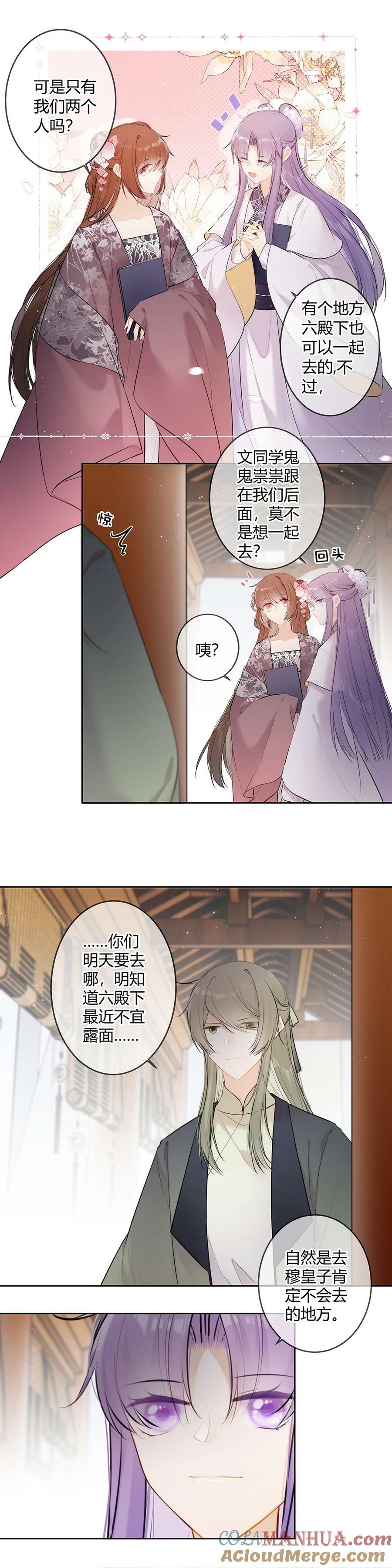 097 带你们去个好地方1