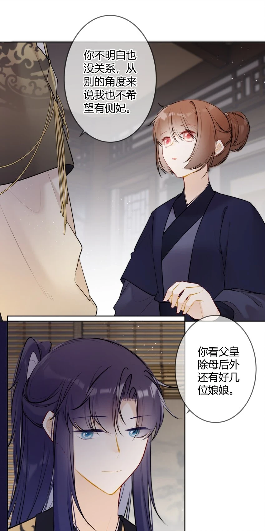 080 太子哥哥一直很厉害1