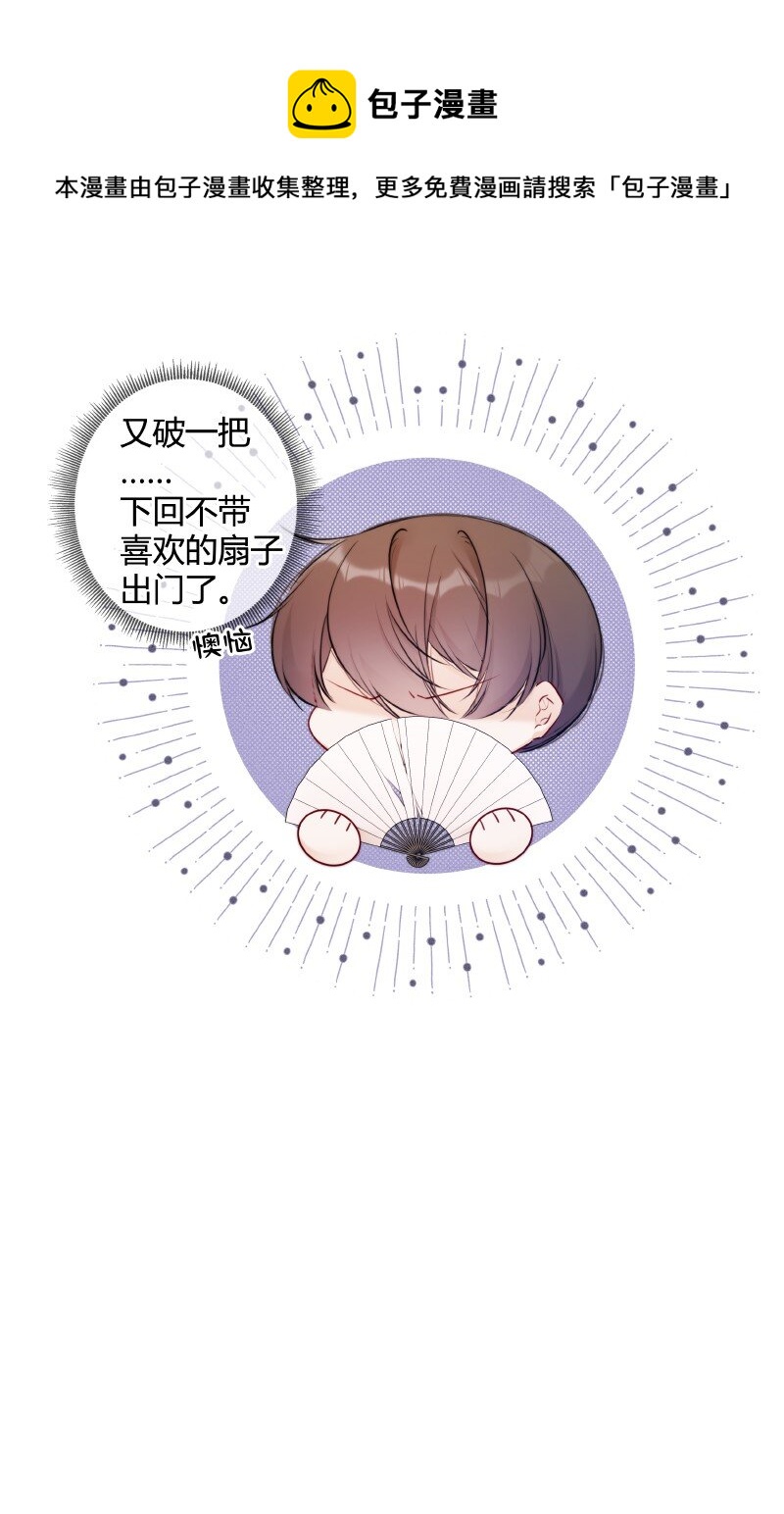 032 怎敢直接替小六24