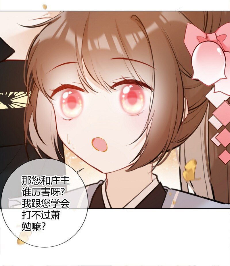 013 囡囡可得好好学17