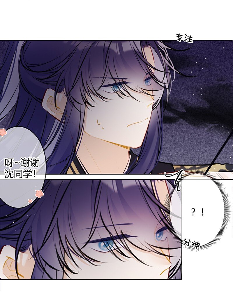 076 谢谢沈同学指导10