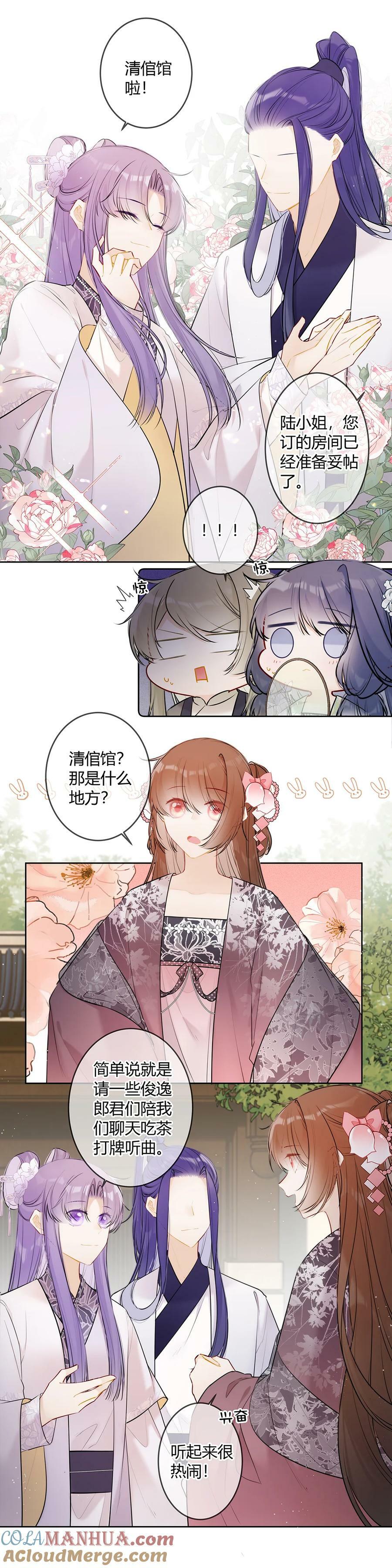 097 带你们去个好地方5